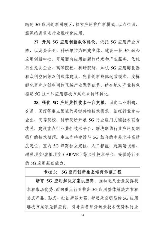 微信图片_20210501153217.jpg