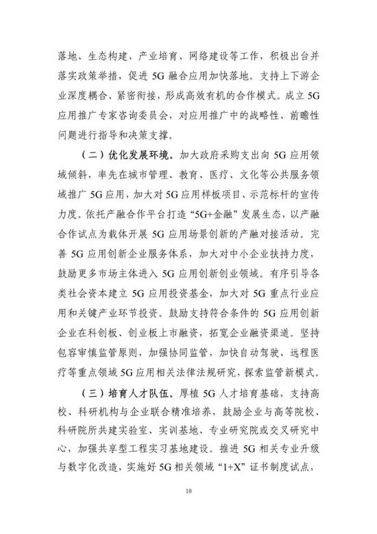 微信图片_20210501153324.jpg