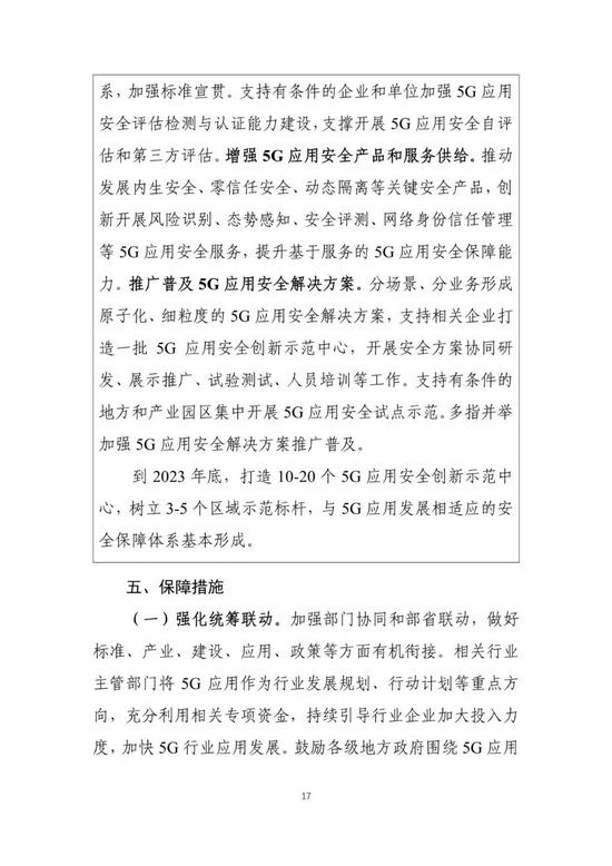 微信图片_20210501153309.jpg