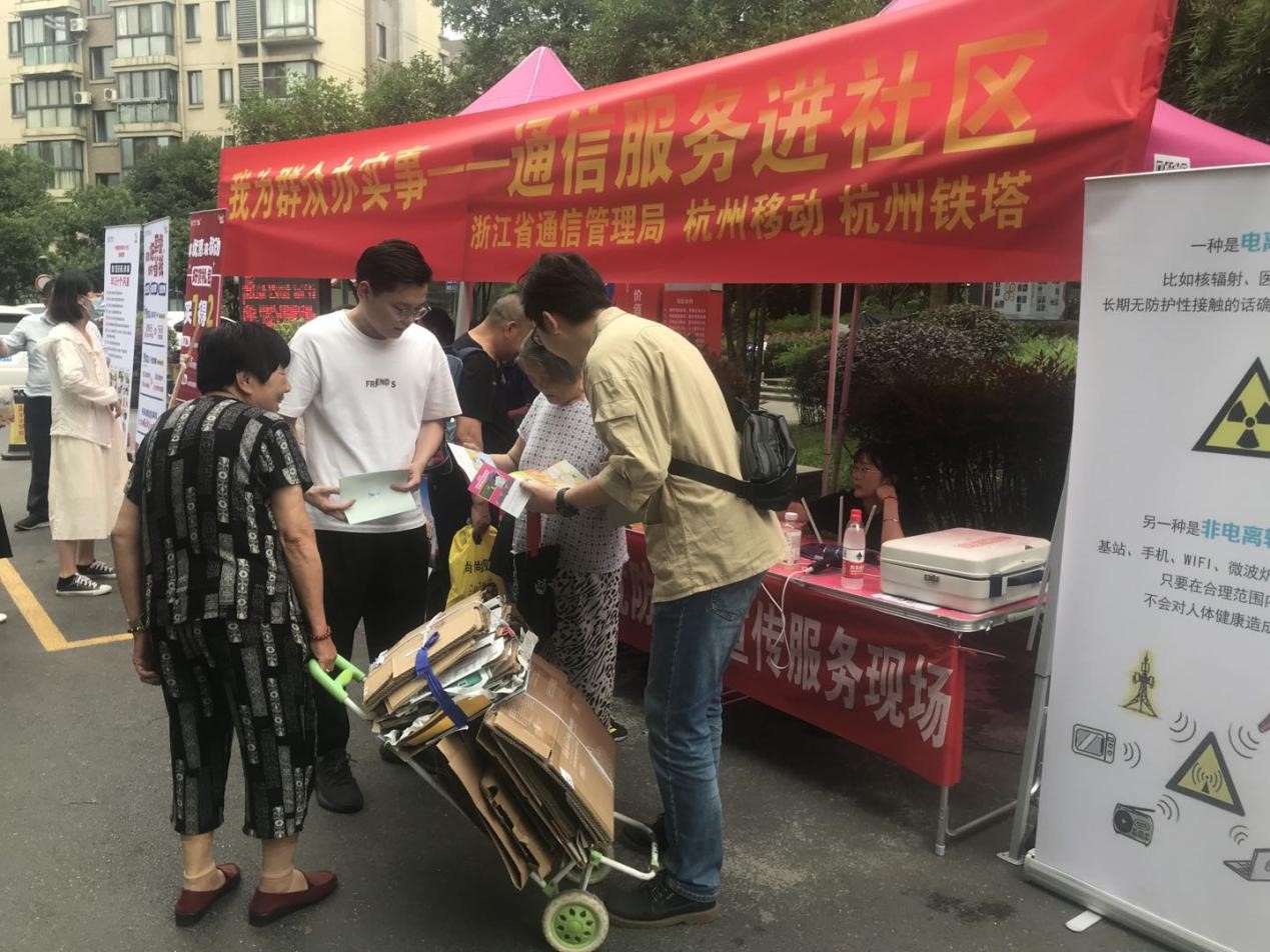 信发处进社区.jpg